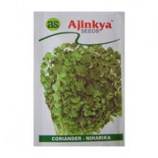 CORIANDER SEEDS  -  GREEN GOLD  -   500 GM 